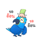 Macaws（個別スタンプ：19）