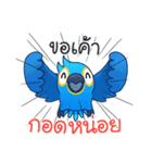 Macaws（個別スタンプ：34）