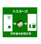 ハスカーズのスタンプ（個別スタンプ：40）