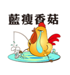 Funny chicken.（個別スタンプ：3）