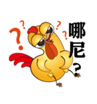 Funny chicken.（個別スタンプ：7）