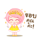 Moon Angel Mae-Ka Online（個別スタンプ：2）