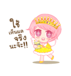 Moon Angel Mae-Ka Online（個別スタンプ：5）