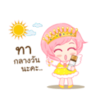 Moon Angel Mae-Ka Online（個別スタンプ：7）