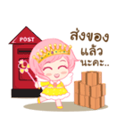 Moon Angel Mae-Ka Online（個別スタンプ：13）