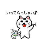 白ねこだぞ2(子ねこもいるよ)（個別スタンプ：1）