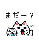 白ねこだぞ2(子ねこもいるよ)（個別スタンプ：19）