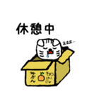 白ねこだぞ2(子ねこもいるよ)（個別スタンプ：26）