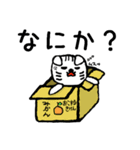 白ねこだぞ2(子ねこもいるよ)（個別スタンプ：27）