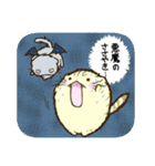 ぽこにゃんず～日常編？～（個別スタンプ：11）