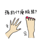 nails salon（個別スタンプ：10）