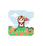 Penguin Travel（個別スタンプ：38）