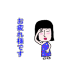 美女のあいさつ 感情（個別スタンプ：10）