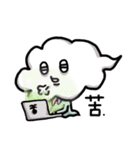 Cloud sir（個別スタンプ：29）