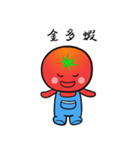 sweet tomato（個別スタンプ：1）