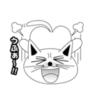 Nyantarou of Cat（個別スタンプ：5）