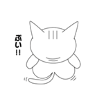 Nyantarou of Cat（個別スタンプ：11）