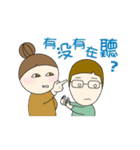 Chubby Wife: Animation 1（個別スタンプ：5）