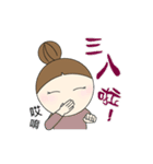 Chubby Wife: Animation 1（個別スタンプ：14）