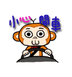 Lovely little monkey（個別スタンプ：3）