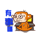 Lovely little monkey（個別スタンプ：5）