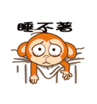 Lovely little monkey（個別スタンプ：7）