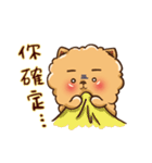 Little crazy Pomeranian ballbe（個別スタンプ：9）