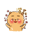 Little crazy Pomeranian ballbe（個別スタンプ：32）