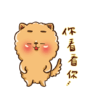 Little crazy Pomeranian ballbe（個別スタンプ：33）