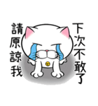 Stupid Fat White Cat 6（個別スタンプ：3）