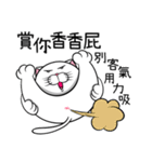 Stupid Fat White Cat 6（個別スタンプ：17）