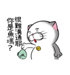 Stupid Fat White Cat 6（個別スタンプ：19）