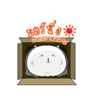 Zumo The Fat（個別スタンプ：1）