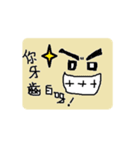 graffito1（個別スタンプ：2）