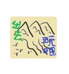 graffito1（個別スタンプ：8）