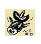 graffito1（個別スタンプ：11）