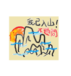 graffito1（個別スタンプ：12）