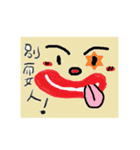 graffito1（個別スタンプ：22）