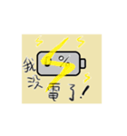 graffito1（個別スタンプ：24）