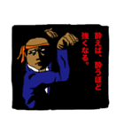 最強スーパーアキラマン（個別スタンプ：20）