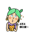 Girlfriend butter up boyfriend（個別スタンプ：5）