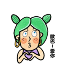 Girlfriend butter up boyfriend（個別スタンプ：7）