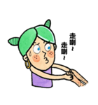 Girlfriend butter up boyfriend（個別スタンプ：11）