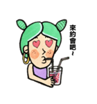 Girlfriend butter up boyfriend（個別スタンプ：12）