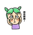 Girlfriend butter up boyfriend（個別スタンプ：13）