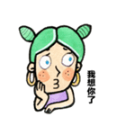 Girlfriend butter up boyfriend（個別スタンプ：15）
