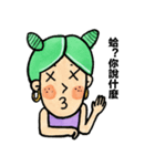 Girlfriend butter up boyfriend（個別スタンプ：20）