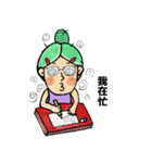 Girlfriend butter up boyfriend（個別スタンプ：23）