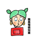 Girlfriend butter up boyfriend（個別スタンプ：25）