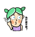 Girlfriend butter up boyfriend（個別スタンプ：27）